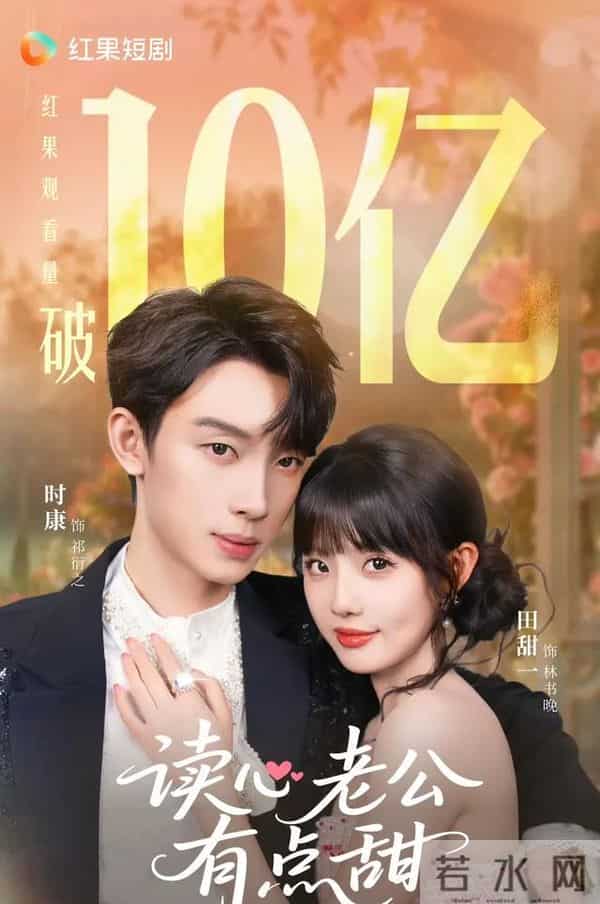 李柯以新剧开机!搭档男主气质干净阳光,对比王培延差距明显!