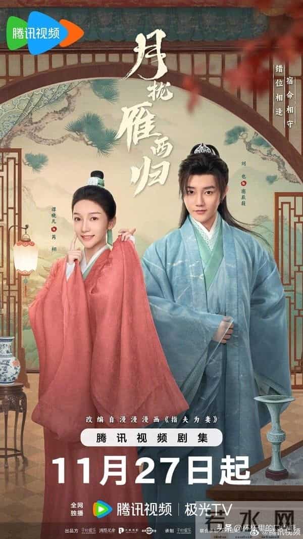 近期热门剧哪部好看？《凤凰台上》2星《他为什么依然单身》4星