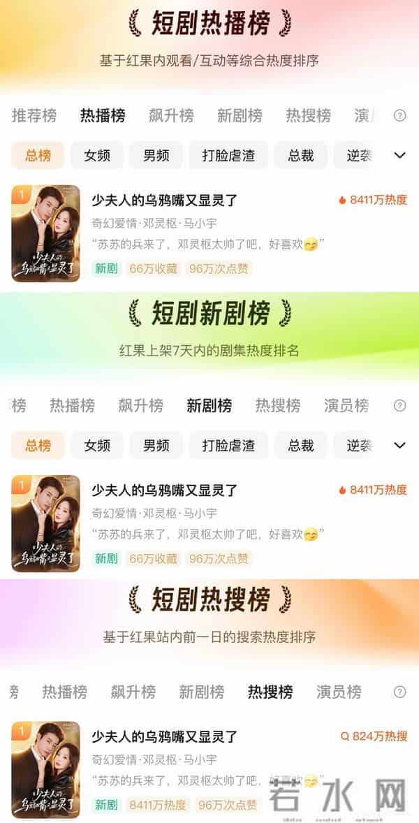 当马小宇遇上刘萧旭，差距一目了然，才明白刘萧旭为什么赢了！