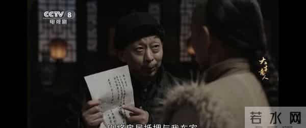 《大生意人》：直到常四惨死，古平原才知，亲爹李万堂有多狠