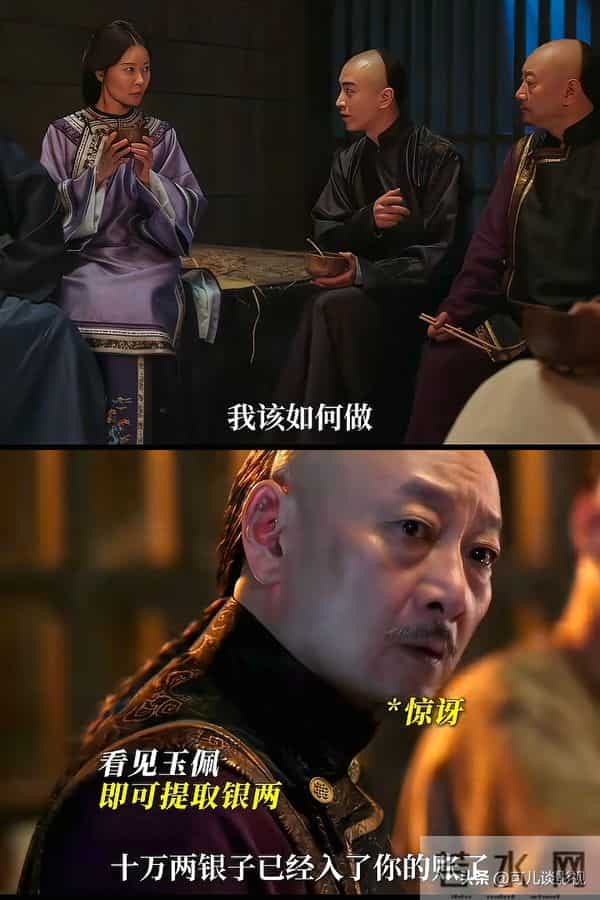 大生意人-王天贵至死不知,自己找来帮他的古平原成了他的催命符