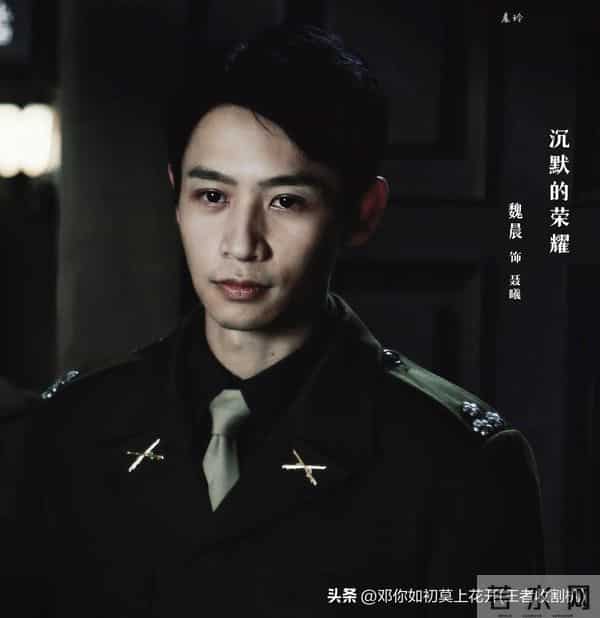 为角色减重15斤,杀青难走出!魏晨的“笨方法”被赞教科书式演技