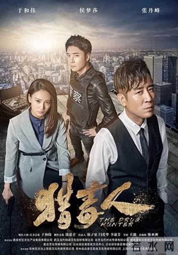 毒网破晓：四部缉毒剧的硬核交锋