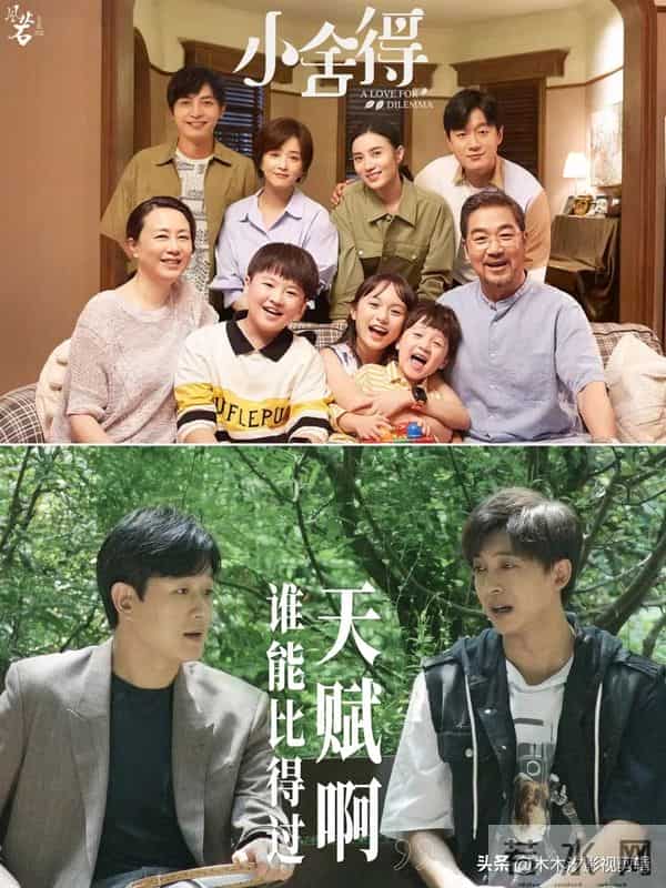 强烈安利！近五年10部优质“都市家庭剧”，满屏人间烟火与温暖！