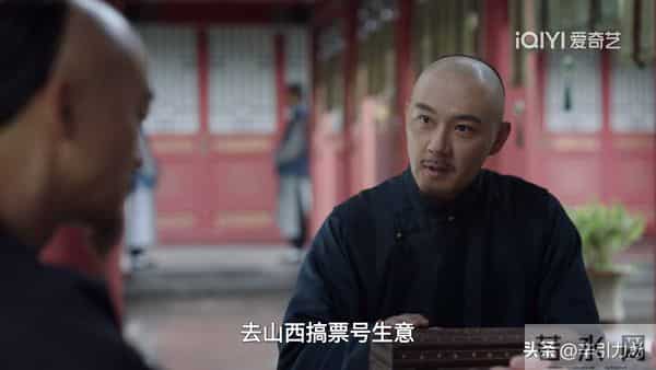 《大生意人》李万堂助古平原成河东总柜,才知王天贵死在她手上