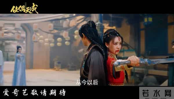 古偶天花板再升级！《佳偶天成》首播在即，任嘉伦演绎虐心仙侠