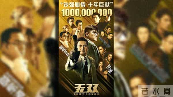 港影：谁是香港警匪电影的代表人物？