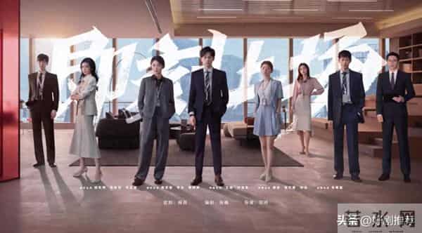 11月29日央视一套,央视八套以及卫视电视剧排播