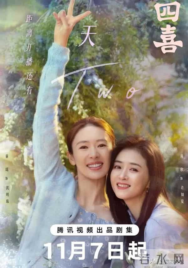 给目前热播国剧排个名：四喜第7，枭起青壤第3，第1名热度最高！