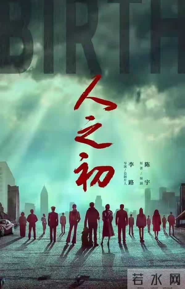 腾讯12月预排播疯了！6部新剧扎堆上线，你最想冲哪部？