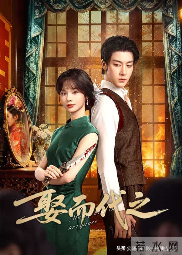 2025年11月28日上线新片汇总