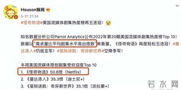 剧王回归，一夜飚上9.6分！