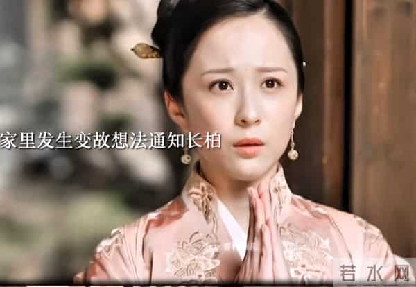 知否-海氏温婉理家上下敬服,才显康姨母算计半生,反惹众叛亲离