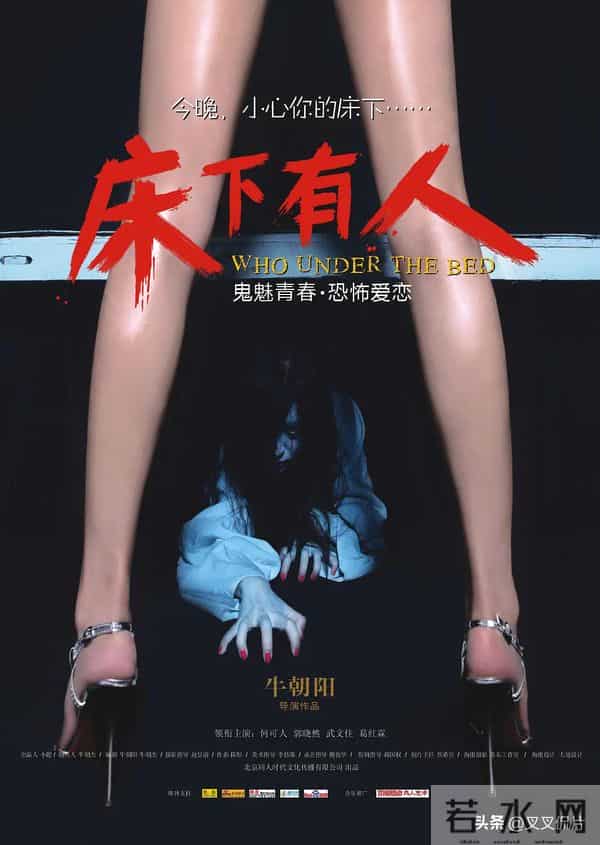 碰瓷《午夜凶铃》，票房只有178万，国产恐怖片叫人一言难尽