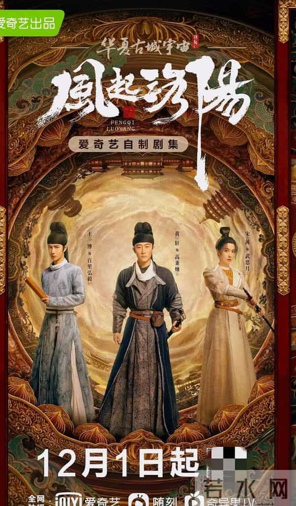 2025年必追的6部探案剧,沉冤旧案+连环反转,几乎“零差评”!