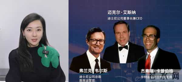 揭秘迪士尼暴利真相:2000亿商业帝国如何用故事掏空你的钱包