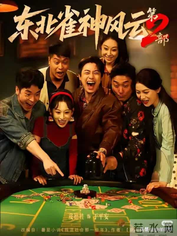 红果短剧推荐榜总榜排名TOP10!都市脑洞杀疯了,小众剧逆袭榜单