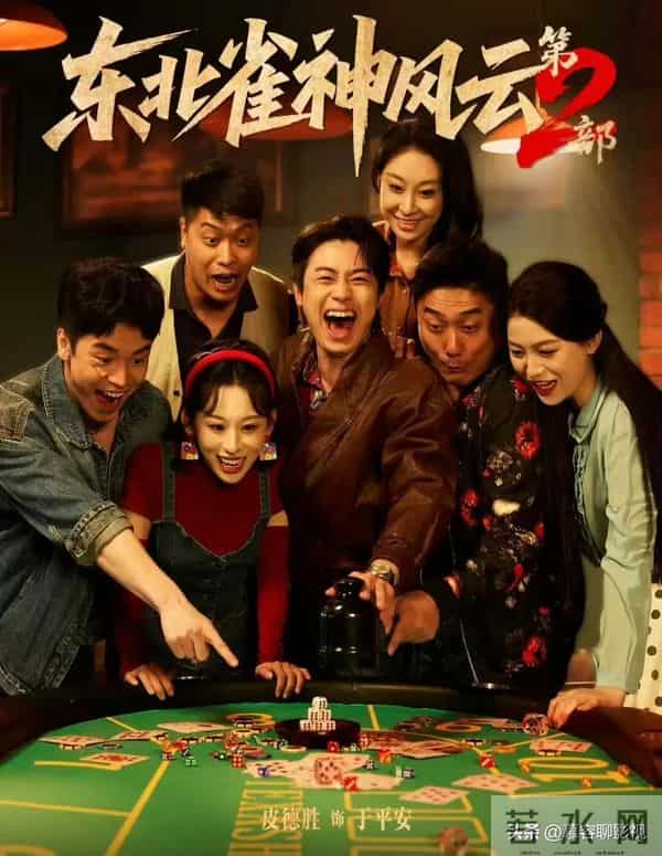 红果全网竖屏短剧有效播放霸屏榜TOP10!第一名1.35亿登顶榜首!