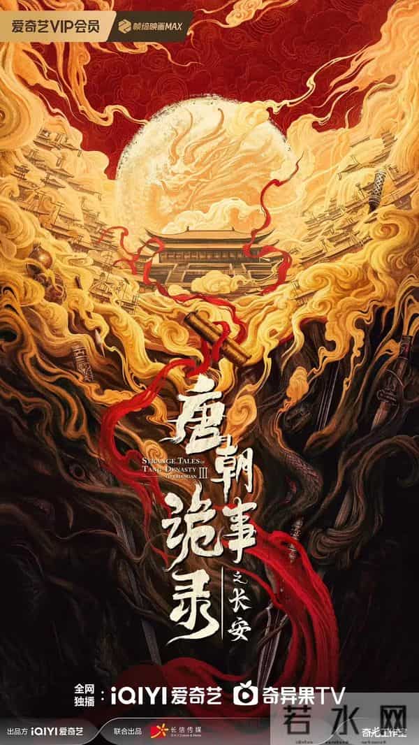 猛啊！这TM是国产剧？