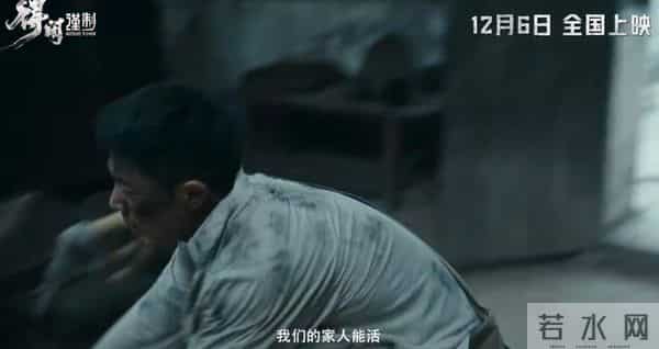 肖战《得闲谨制》定档，硬刚《阿凡达3》，顶流破圈野心有多大？