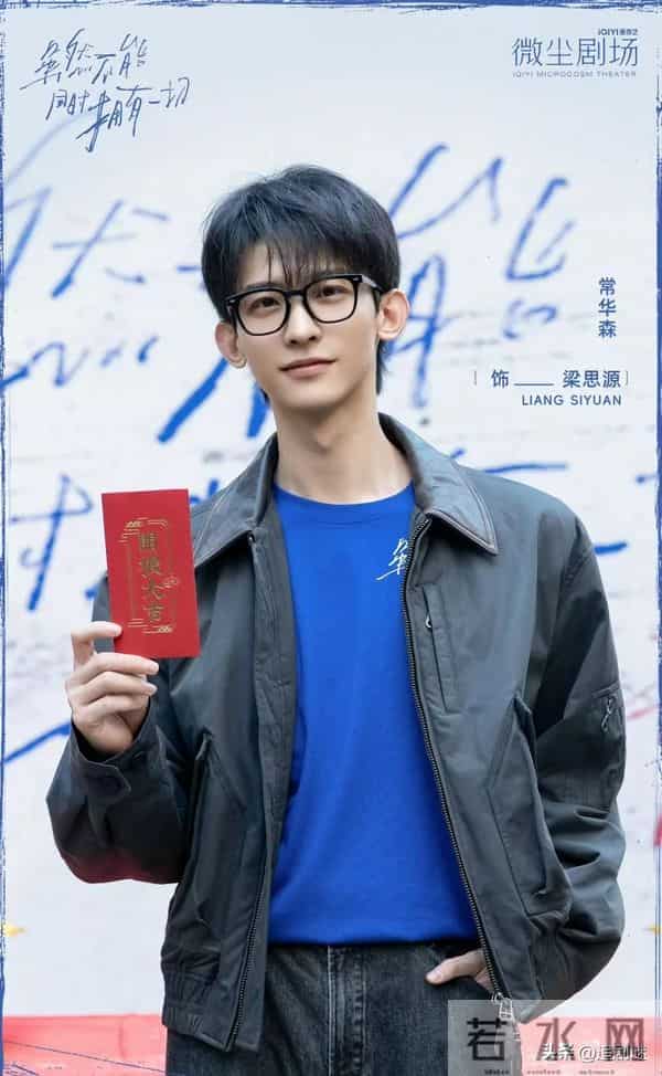 才播1集,热度破5000,迪丽热巴令观众成功入坑,一人饰两角