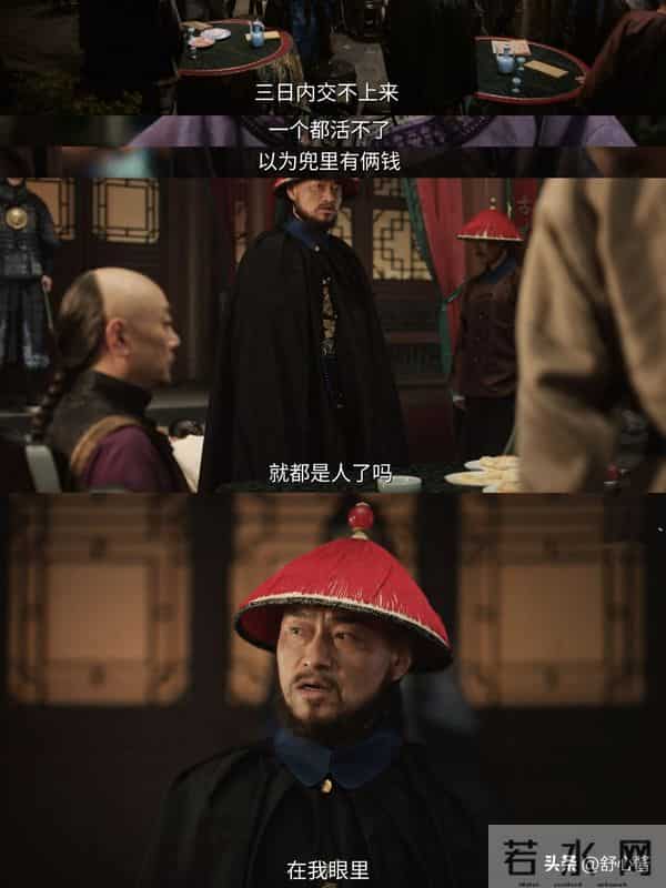 《大生意人》:传奇大剧,终于又上新“细糠”了!