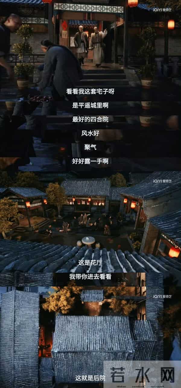 《大生意人》这股带着脑子的“爽”,才是国产剧该有的样子!