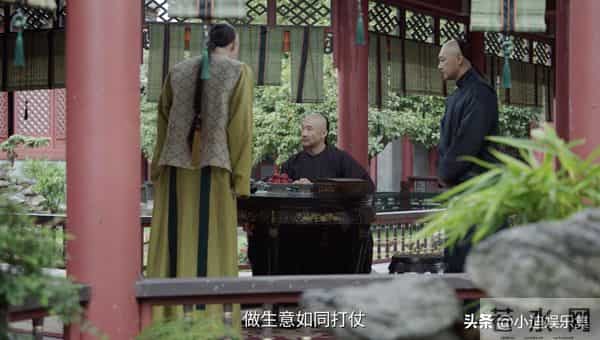 《大生意人》不愿在家混日子的李钦,去山西原来不止是想证明自己