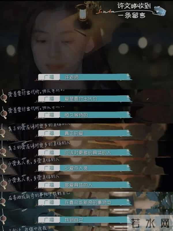 还记得《令人心动的offer5》许文婷吗？去拍戏了？