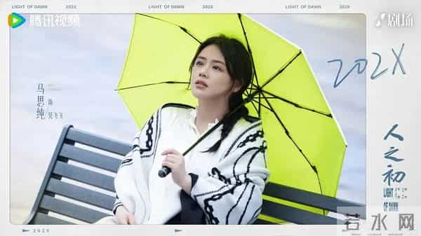 12月压轴大戏,四部新剧强势上线,你想追哪部?