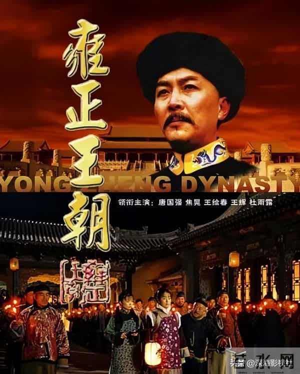 接近零差评的6部历史剧，榜首至今无人敢翻拍