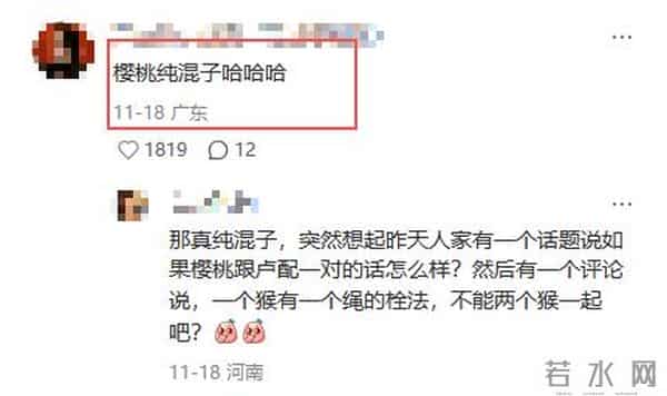 《唐朝诡事录3》收官，演技评分出炉，杨志刚9.8分第3，第1太意外