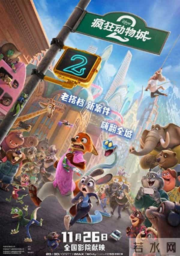 《疯狂动物城》票房破5亿，但肖战这部战争大片杀来了！