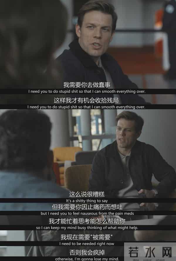 《都是她的错》:支配性男性气质下的“母职困境”