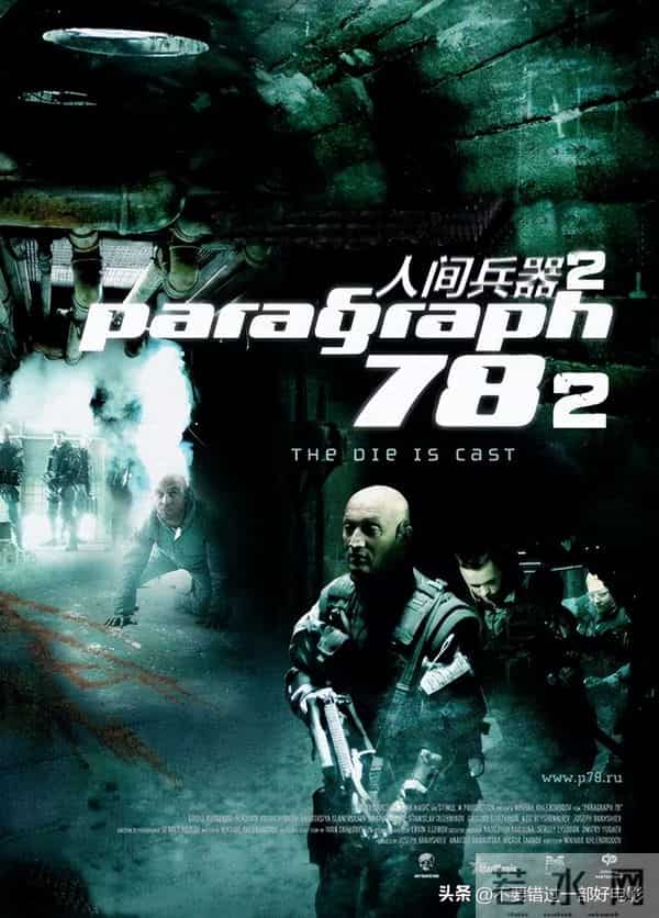 10部俄罗斯科幻电影推荐，都是自带战斗民族硬爽特质的电影