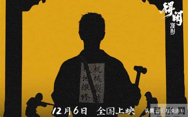 即将上线!今日定档两部作品,古装探案VS历史战争,不用剧荒了