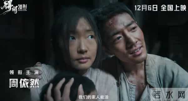 肖战《得闲谨制》定档，硬刚《阿凡达3》，顶流破圈野心有多大？