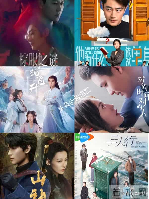 腾讯视频这是怎么了？新剧一部接着一部播，今天又有新剧要开播…