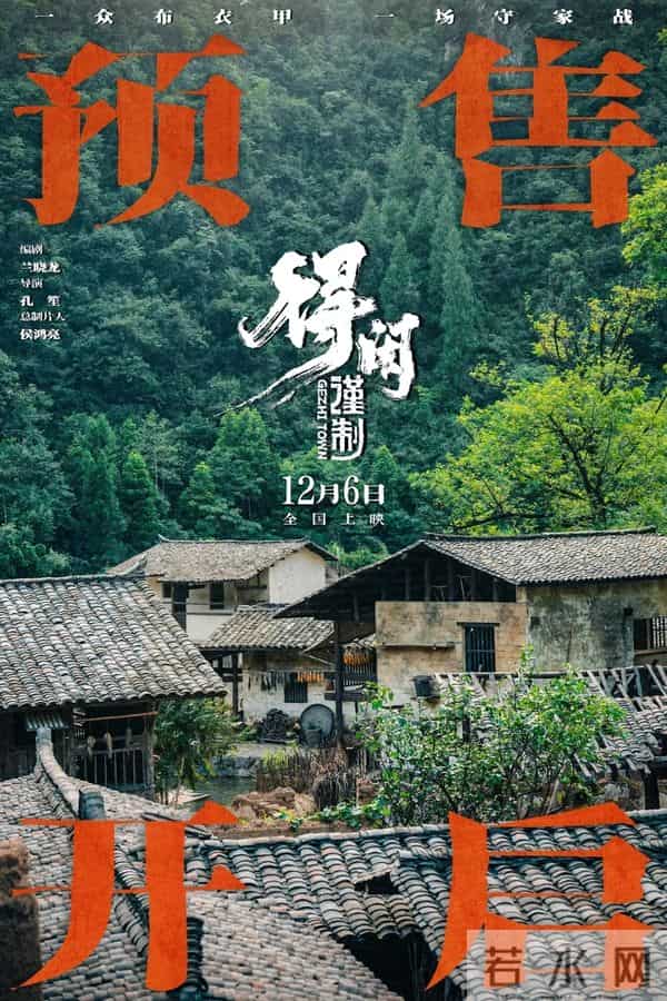 4亿成本,《得闲谨制》定档,制作班底一流,考验肖战的时刻到了