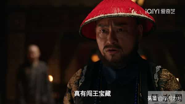 《大生意人》李万堂为古平原得罪苏紫轩，才知他对李钦的最狠算计