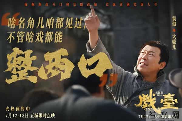 2025年最佳华语榜Top5，你要是一部都没看，我真替你表示遗憾！