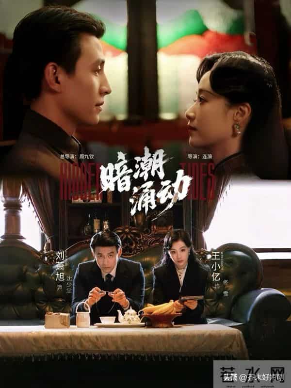 私藏短剧清单爆了!这 3 部刷完还想再刷的短剧,原地封神!