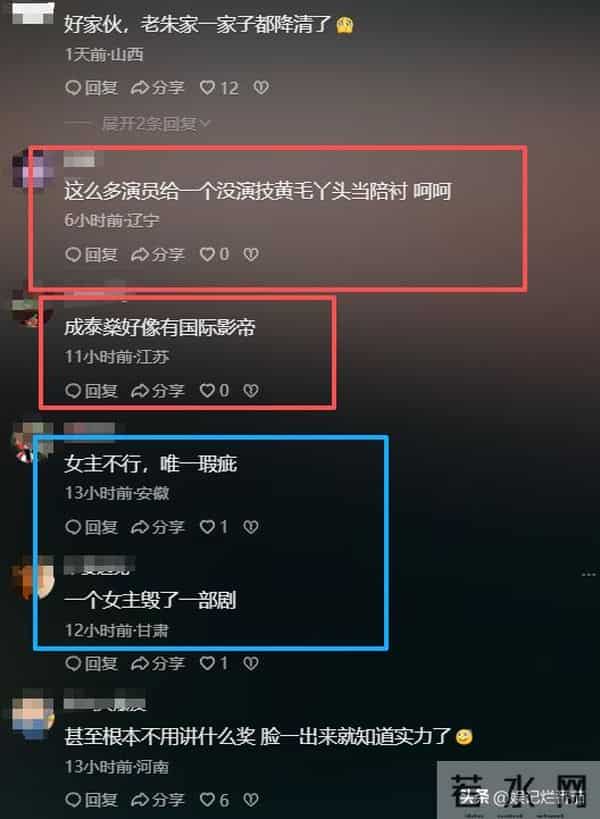 《大生意人》她气场强大，妈妈是第一代经纪人，前男友也在剧中