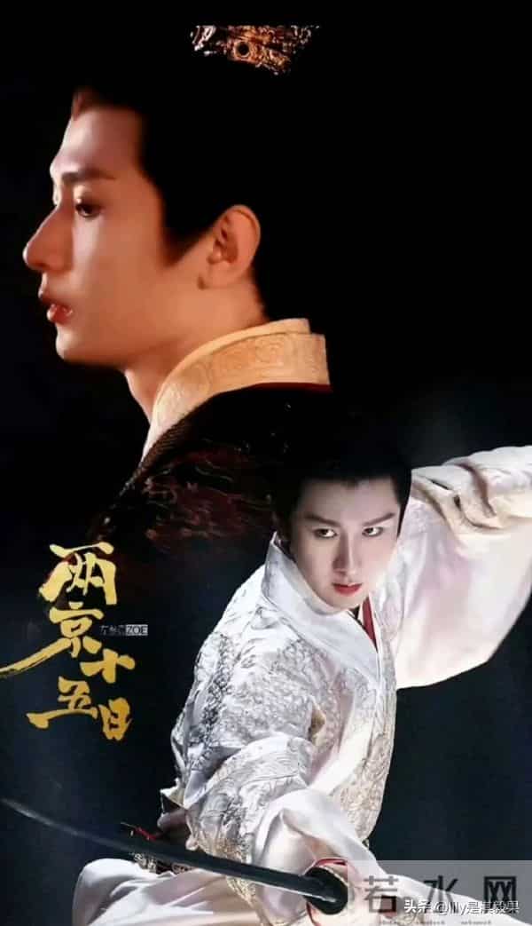 成毅《两京十五日》频频受伤,这剧组是有什么受伤kpi要完成吗?