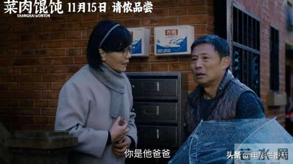 从《戏台》到《菜肉馄饨》,爸妈终于也有得看了