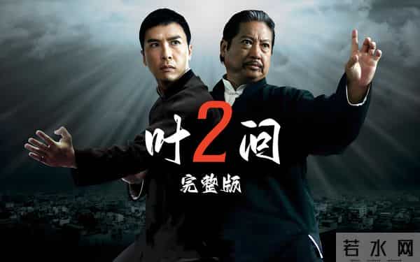 终于明白为什么《叶问5》迟迟不上映了!