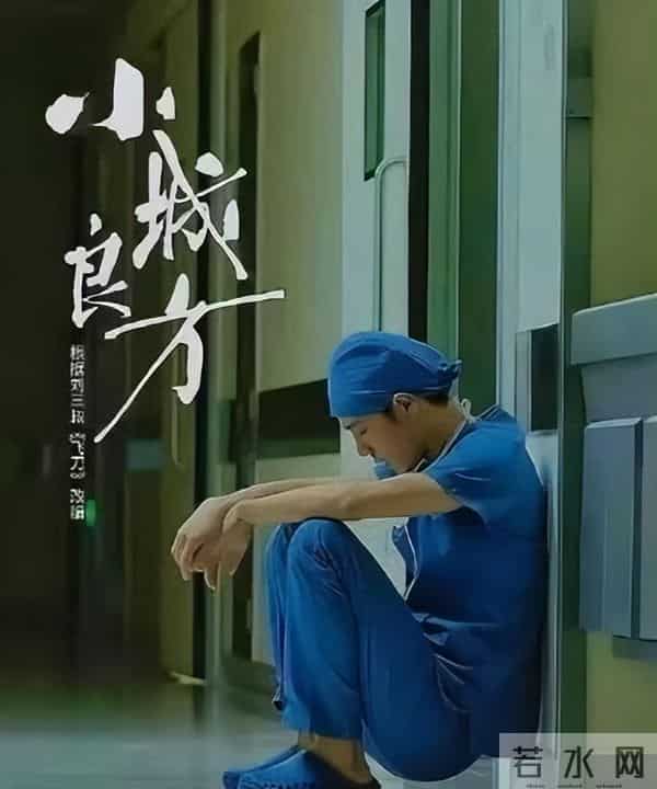 190 国同步热播！《藏海传》横扫韩平台，肖战带国产剧冲全球？