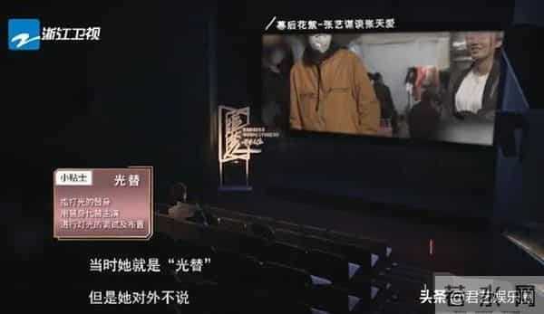 张天爱:这改变,她准备了很久