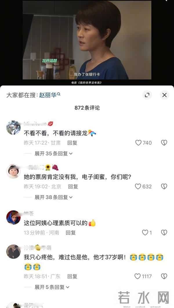 田海蓉哭了，不看电影的呼声却越来越高，可惜了她找的仨硬汉男主