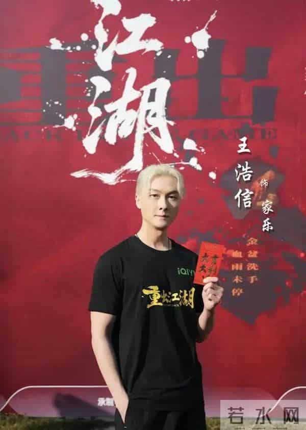 TVB视帝离巢勇闯内地拍戏,终于升级演男一号,网友赞新造型好帅